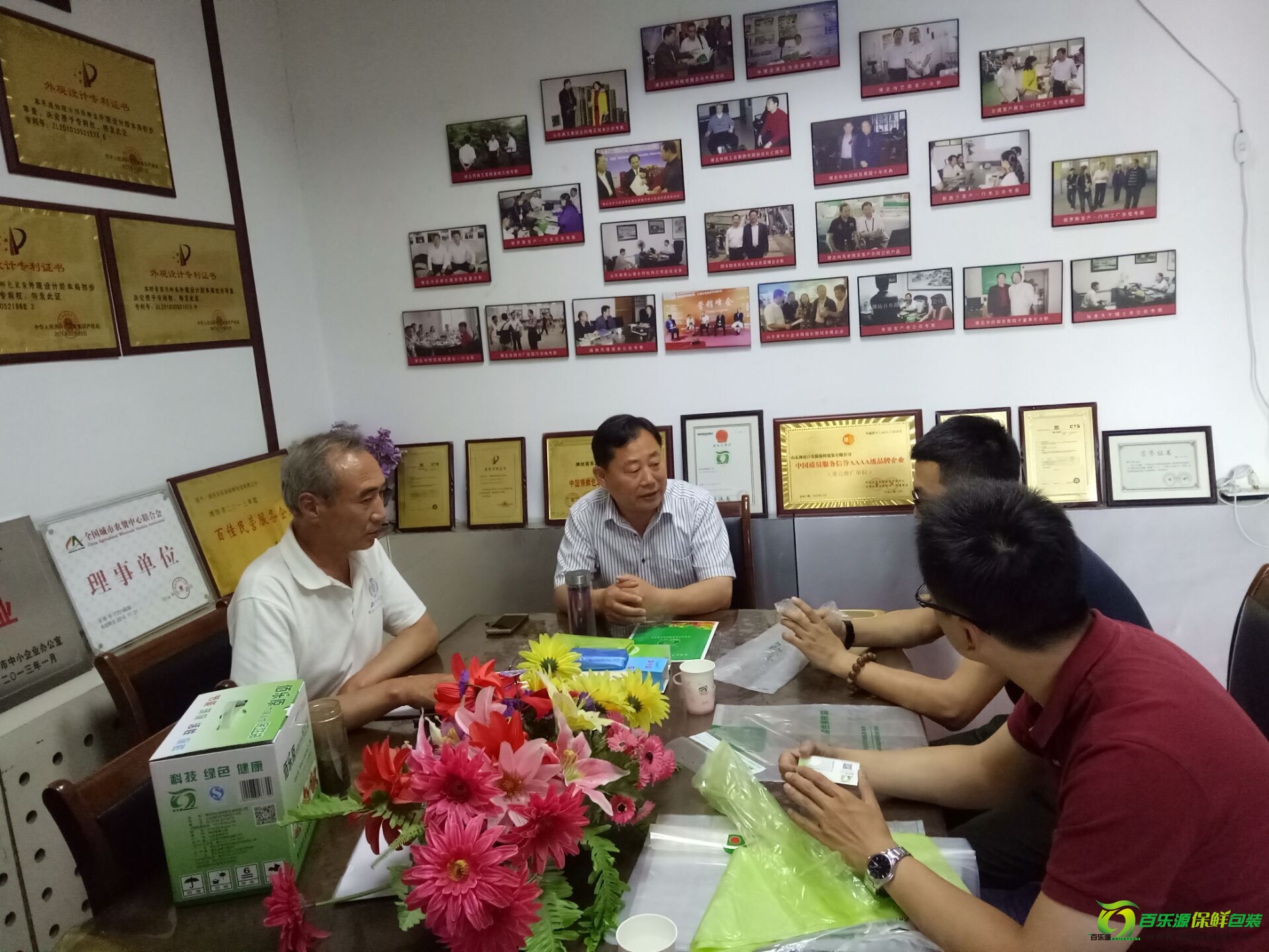 6.11號(hào)煙臺(tái)呂總來(lái)訪百樂源針對(duì)桃子保鮮袋達(dá)成合作共同推進(jìn)物理活性保鮮技術(shù)